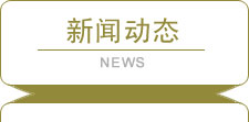 康美醫院2020新春惠民服務！