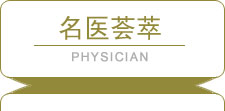 黃小濤
